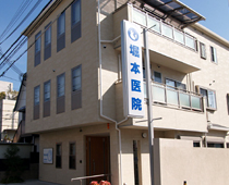 堀本医院外観