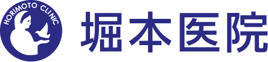 神戸市東灘区　循環器内科　呼吸器内科　外科　堀本医院